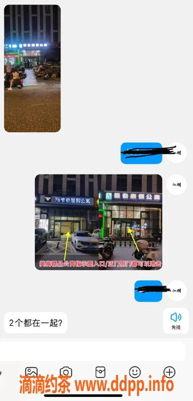 烟台spa会所资源信息,威海美高公寓顶级美SPA，优质服务等你来体验