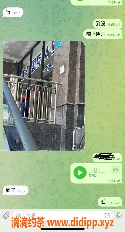 烟台楼凤资源信息,威海峰汇国际，颜值高服务好，300起