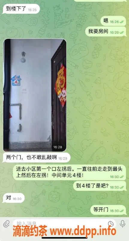 烟台楼凤资源信息,烟台栖霞泻火丫头，服务专业可靠