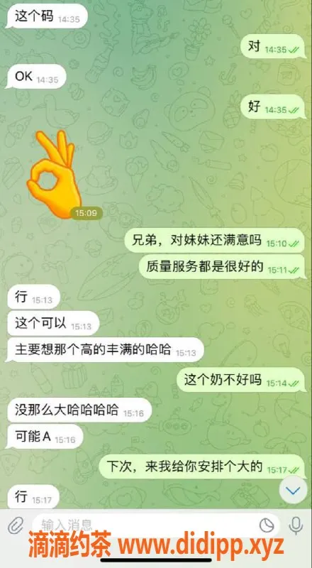 嘉兴楼凤-湖州南浔区高质量教室体验，带大哥好评