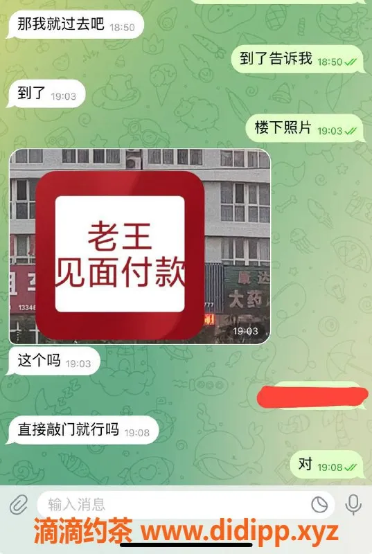 嘉兴楼凤资源信息,湖州吴兴区教室安排，猛猛服务体验