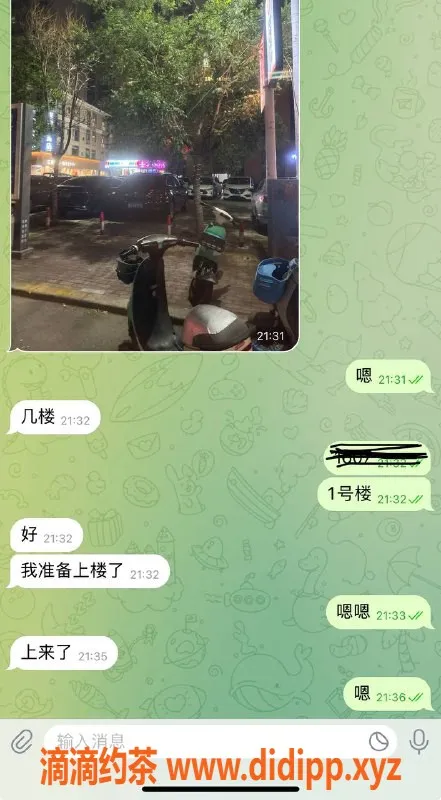 烟台楼凤资源信息,烟台海阳嫩妹，专业服务，满意换！