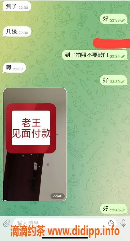 嘉兴楼凤资源信息,湖州南浔区畅快体验，教室安排一单