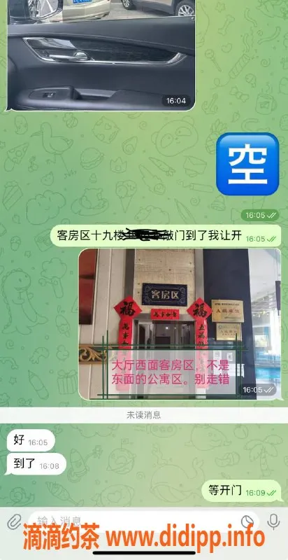 烟台楼凤资源信息,威海自由东方倩倩，泻火神器，专业放心
