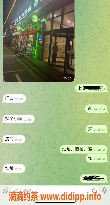 烟台楼凤资源信息,威海美高公寓专业服务，安全有保障