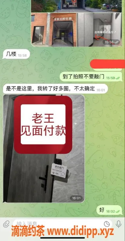 嘉兴楼凤资源信息,湖州南浔区教室安排，激情服务等你来体验