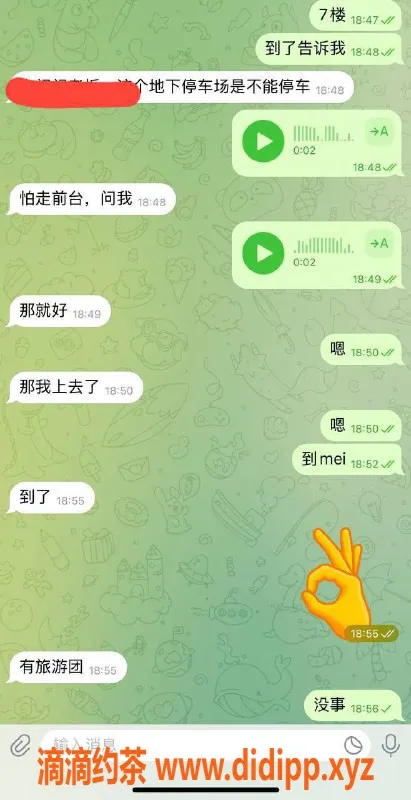 嘉兴楼凤资源信息,湖州吴兴区嫩妹陪玩，激情体验等你来！