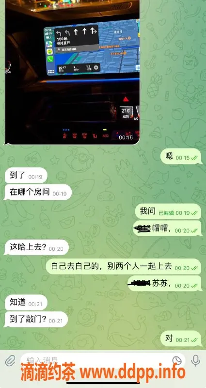 烟台楼凤资源信息,威海经区优质服务，双重出击体验