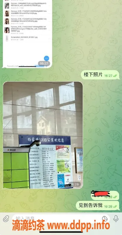 烟台楼凤资源信息,威海经区优质服务，满意不满意随便换