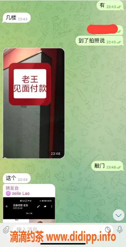 嘉兴楼凤资源信息,湖州吴兴区连约两单，服务优质保证开心