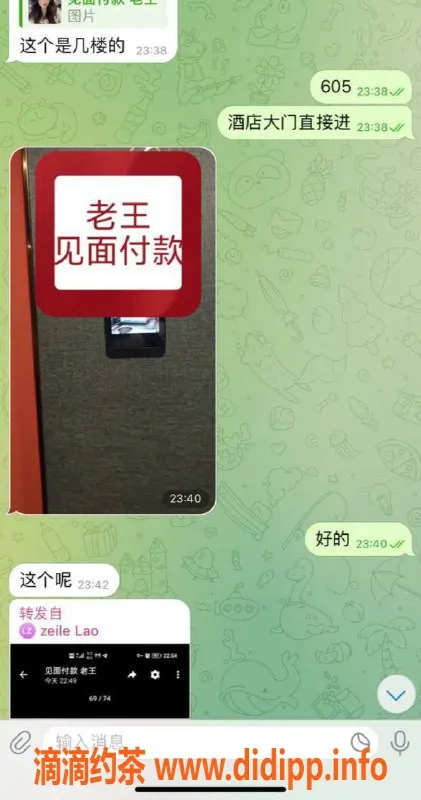嘉兴楼凤-湖州吴兴区连约两单，服务优质保证开心
