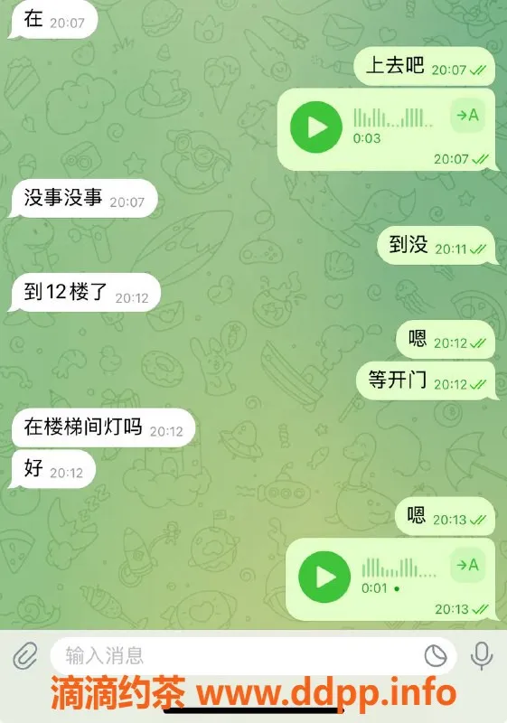 烟台楼凤资源信息,威海唐人海湾公寓服务，等10分钟，承诺满意！
