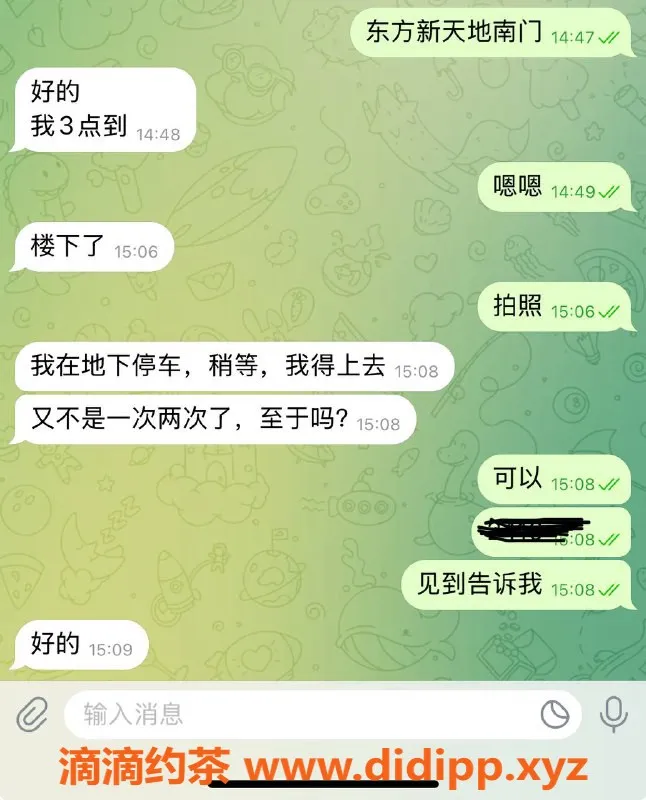 烟台楼凤资源信息,威海高区优质服务，老客信赖推荐