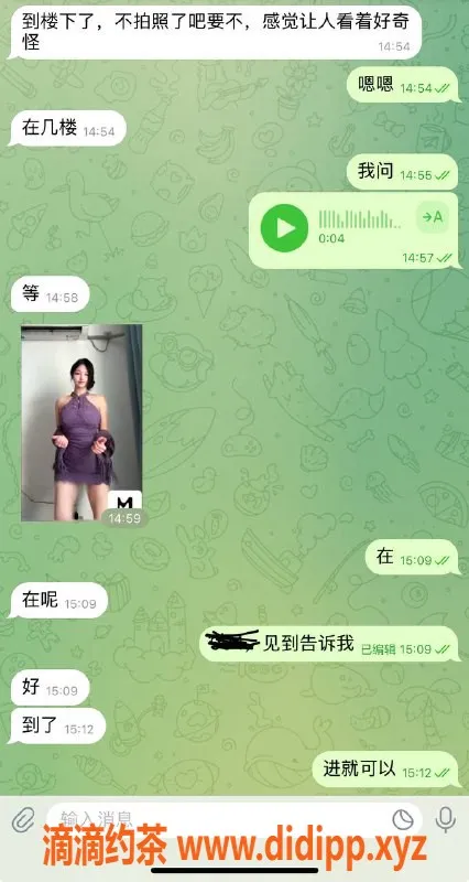 烟台楼凤-威海大哥推荐！口碑超好的小妹儿