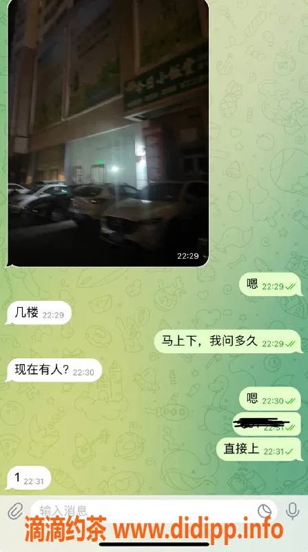 烟台楼凤资源信息,威海文登小雪，专业服务满意换