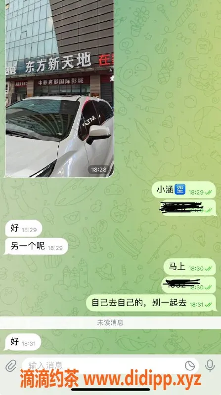 烟台楼凤资源信息,威海高区服务优质，满意不满意随心换