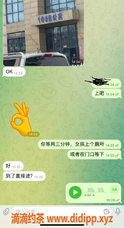 烟台楼凤资源信息,威海依然100b公寓 新量体服务好评不断