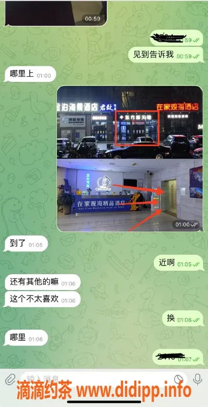 烟台楼凤资源信息,威海高区专业服务，满意后再付费！