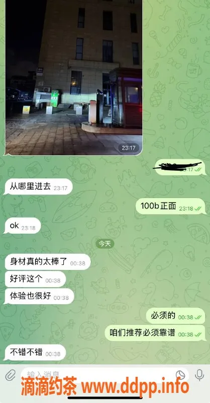 烟台楼凤资源信息,威海环翠区专业服务，满意不满意可免费换