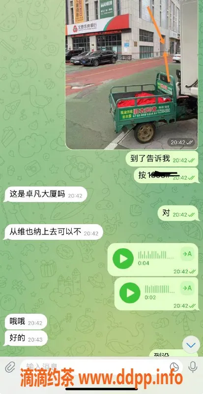 烟台楼凤资源信息,威海小嫩妹，专业服务，随时换不满意