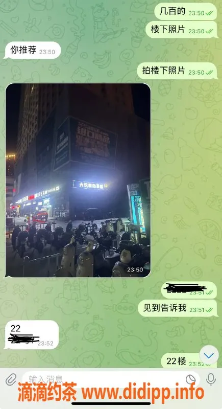 烟台楼凤资源信息,威海东方新天地推荐体验，安全可靠服务