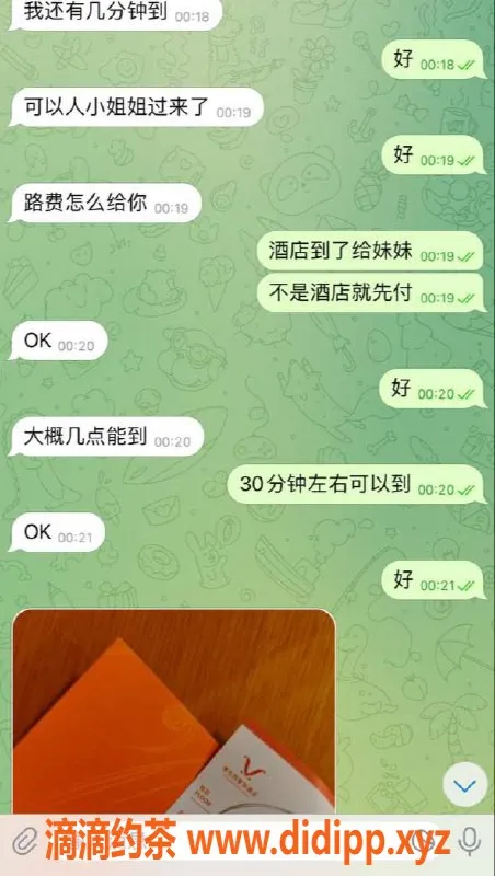 嘉兴上门服务资源信息,湖州吴兴区上门服务，实力派大哥让你信任