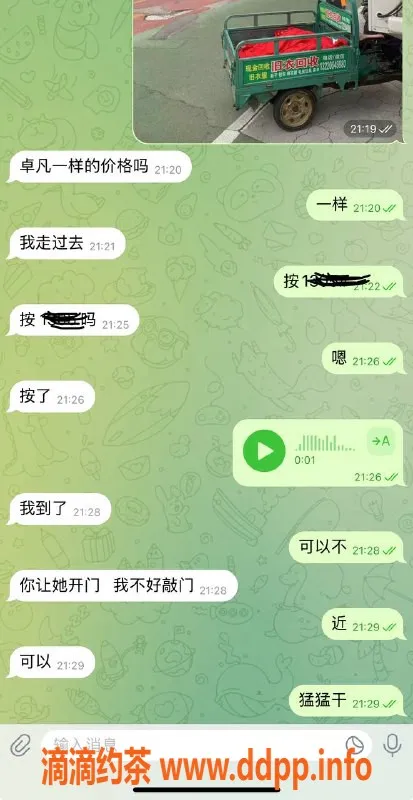 烟台楼凤资源信息,威海文登高质量小嫩妹，专业服务保障