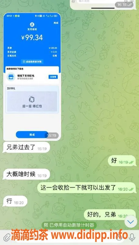 嘉兴上门服务资源信息,湖州吴兴上门服务，满足你的需求!