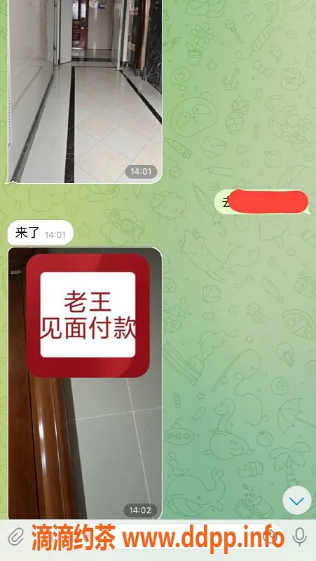 嘉兴楼凤资源信息,湖州吴兴区教室安排，信任体验再升级