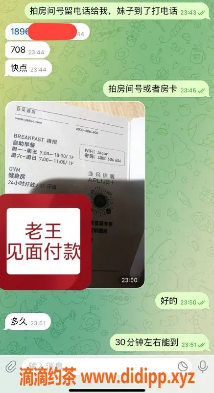 嘉兴上门服务资源信息,湖州长兴县上门体验，信任服务等你来