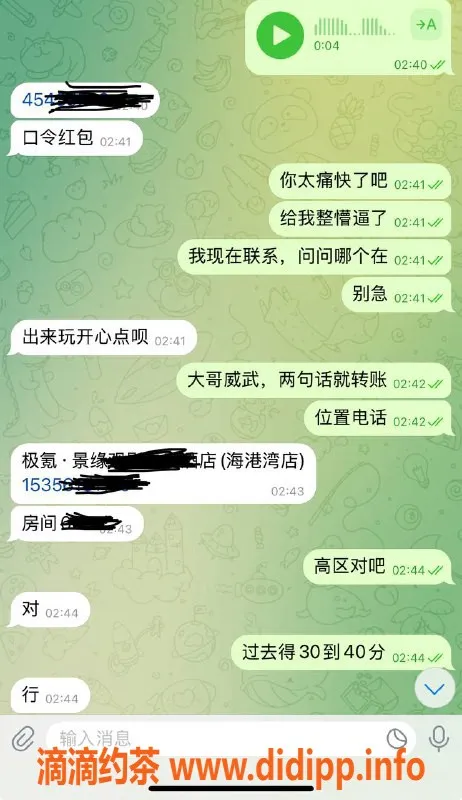 烟台楼凤资源信息,威海环翠区高端包夜体验，专业服务不满意换