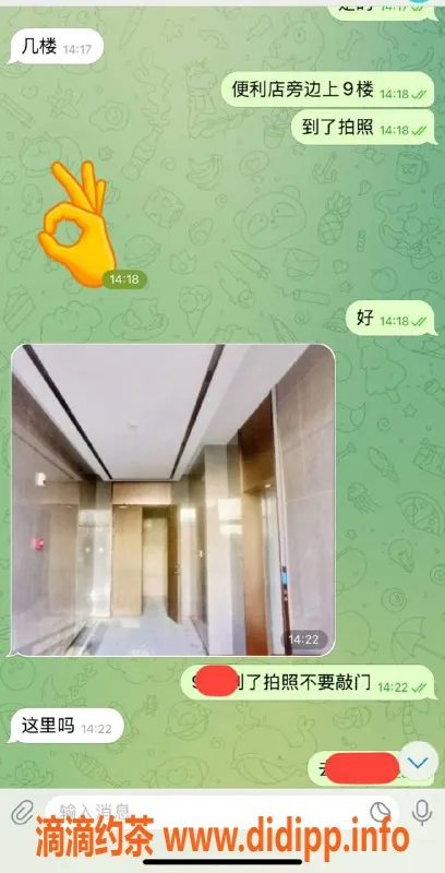 嘉兴楼凤资源信息,湖州吴兴区教室安排，大哥猛猛干！