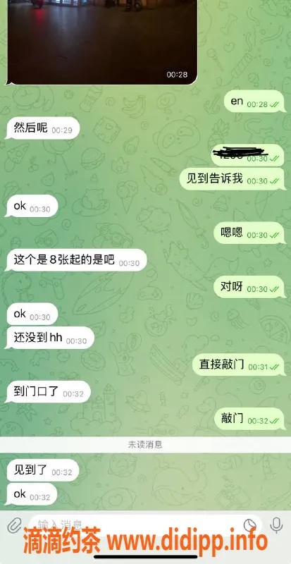 烟台楼凤资源信息,威海高区小学妹，800起，给你不一样的体验