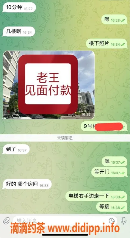 嘉兴楼凤资源信息,湖州教室安排，满意体验让人信任