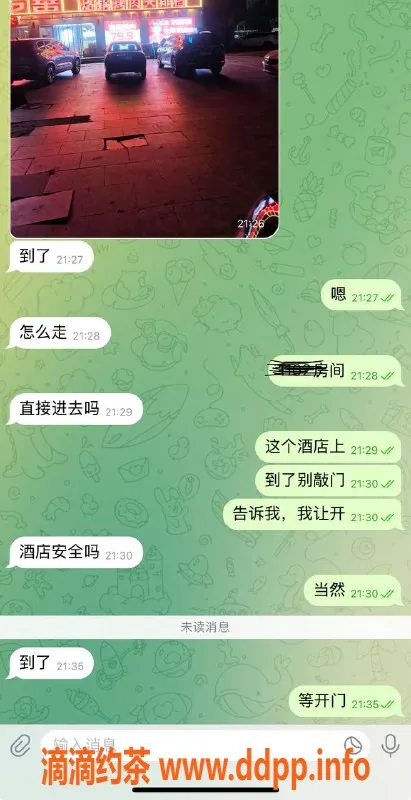 烟台楼凤资源信息,海阳嫩妹体验，满意再换，放心出击！