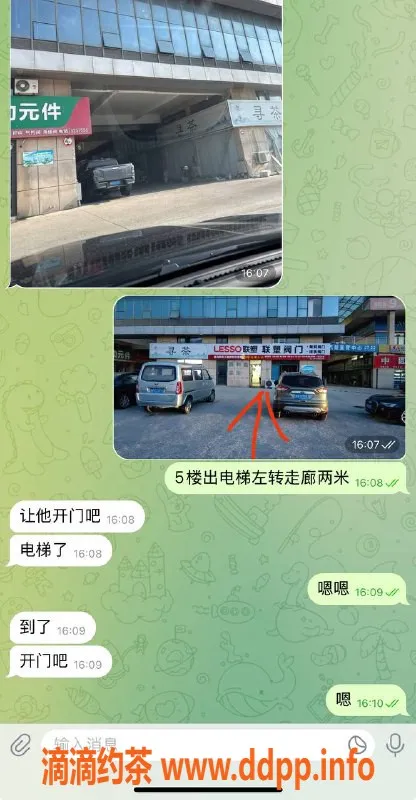 烟台楼凤资源信息,威海泻火小少妇，嫩妹等你来撩