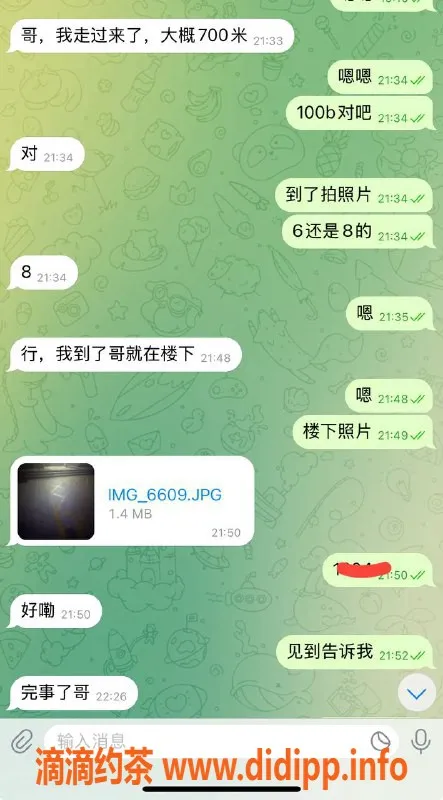 烟台楼凤资源信息,威海嫩妹出击，专业服务，满意保证