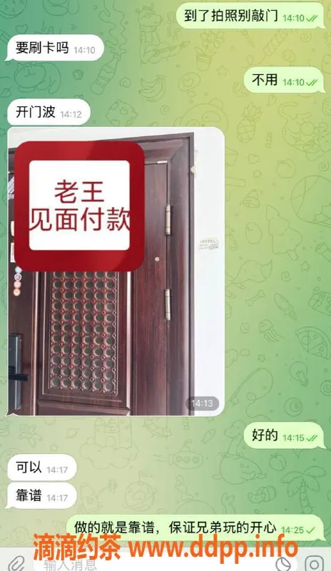 嘉兴楼凤资源信息,湖州教室安排，老王靠谱服务体验！