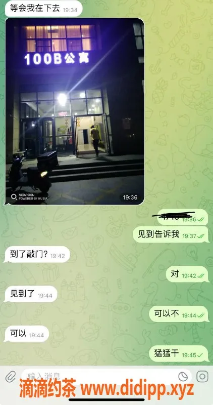 烟台楼凤资源信息,威海嫩妹服务，满意不满意免费换！