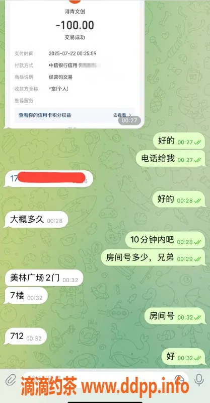 嘉兴上门服务资源信息,湖州上门服务，妹子陪伴，畅快体验