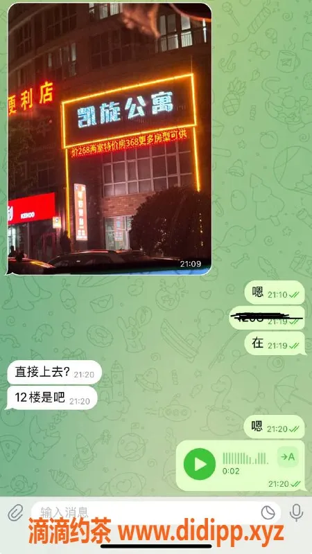 烟台楼凤资源信息,威海乳山嫩妹来袭，满意不满意全换！
