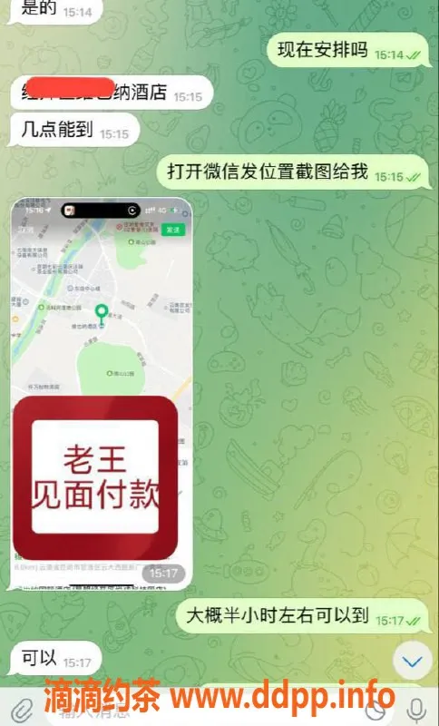 嘉兴上门服务-湖州新晋妹子，原汁原味服务，真惊喜！