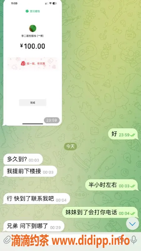 嘉兴楼凤资源信息,湖州高质量小妹服务，满足各种需求