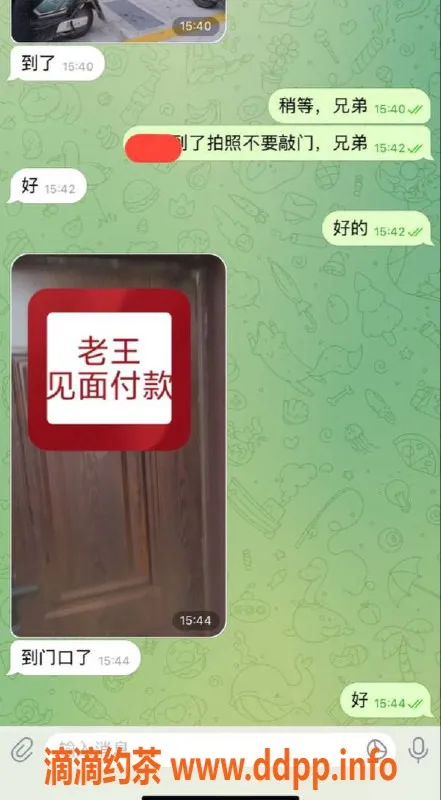 嘉兴楼凤资源信息,湖州全心服务大哥教室，随叫随到