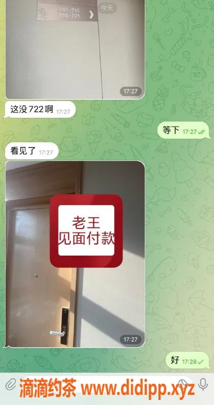 嘉兴楼凤资源信息,湖州高质量服务，随时满足您的需求