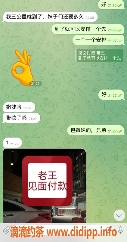 嘉兴楼凤资源信息,湖州顶级小妹全方位服务，尽享尊贵体验