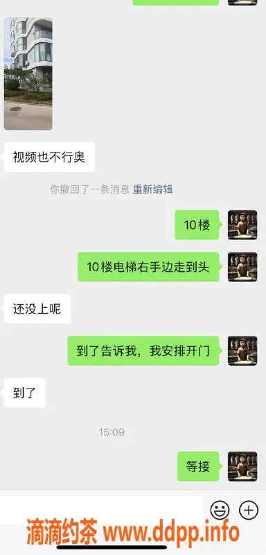 烟台楼凤资源信息,威海嫩妹直约，自在澜湾3000起，专业服务保障