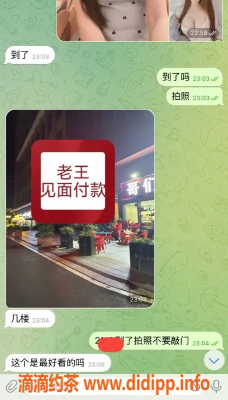 嘉兴楼凤资源信息,嘉兴教室安排，诚信服务更优质