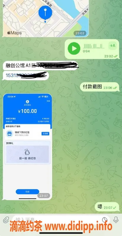 烟台楼凤资源信息,青岛高端外卖，嫩妹服务承诺不满意免费换