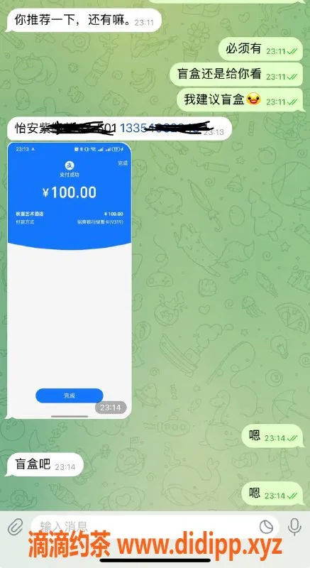 烟台楼凤资源信息,威海嫩妹服务，专业靠谱，放心选择